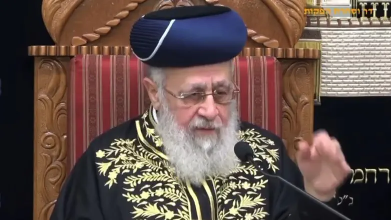 Раввин Ицхак Йосеф