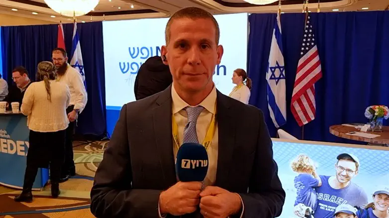 Зеев Гершински