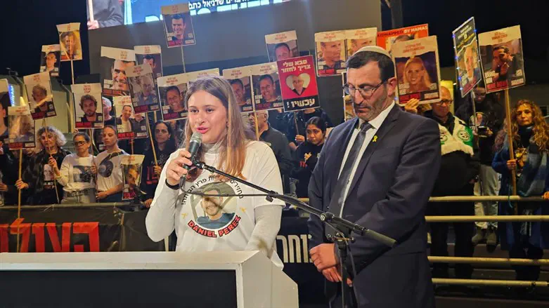 The rally in Tel Aviv