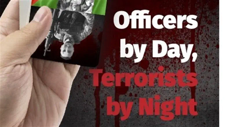 Officers by Day, Terrorist by Night Report