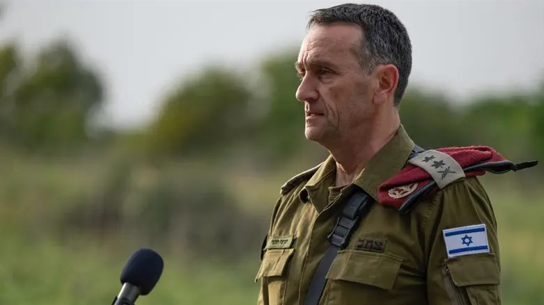 הרמטכ"ל הרצי הלוי