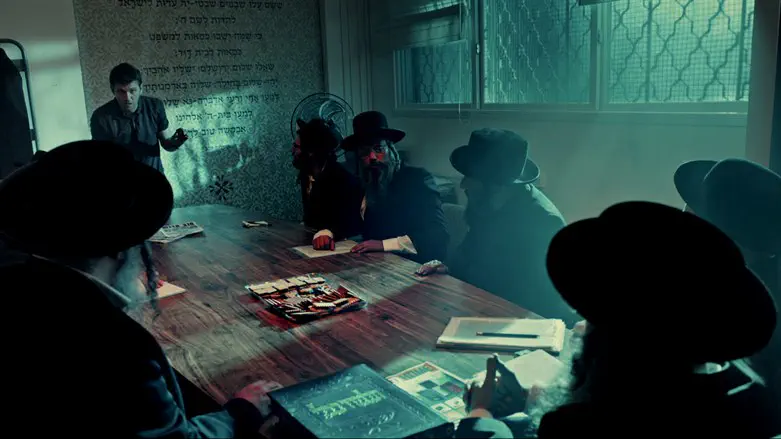 מתוך הסרט-בית אל מול וועד גאולה
