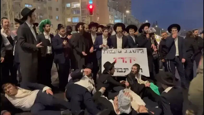 Протест ультраортодоксальных экстремистов в Иерусалиме