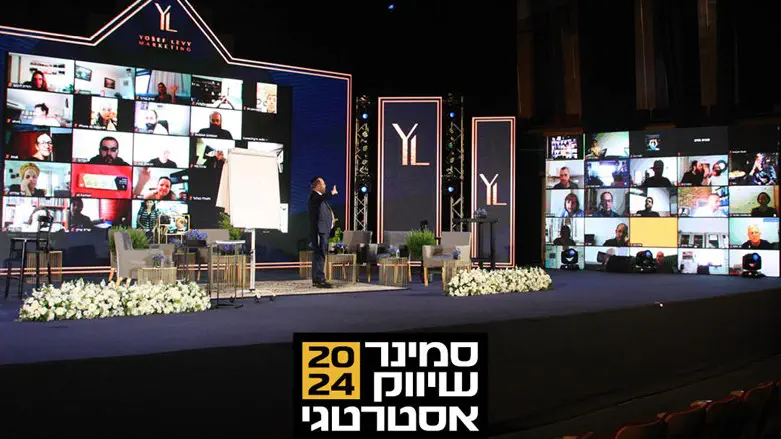 שיווק אסטרטגי של יוסי לוי