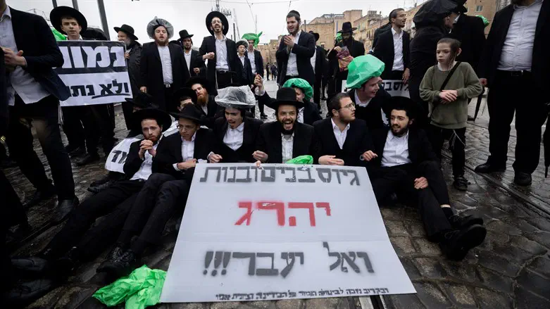 מחאה נגד גיוס חרדים, אילוסטרציה