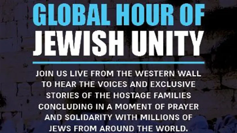 Global Hour of Jewish Unity