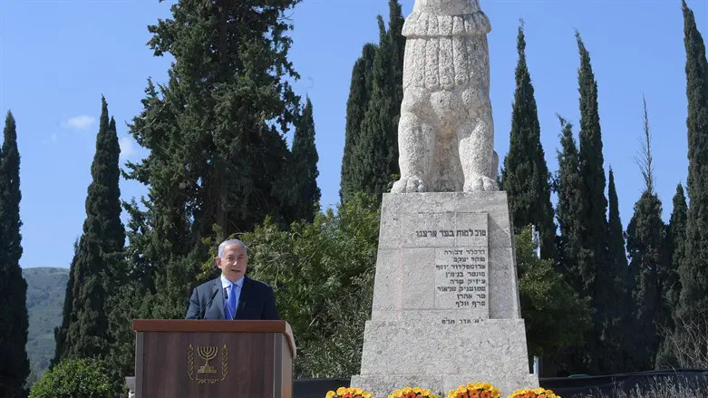 נתניהו בתל חי