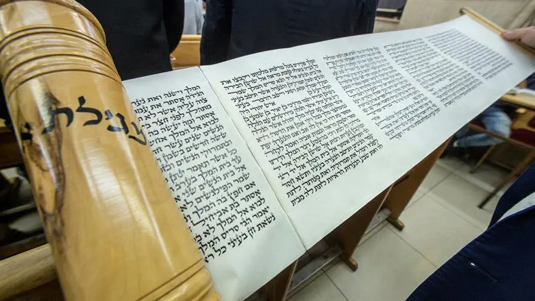 קריאת מגילת אסתר