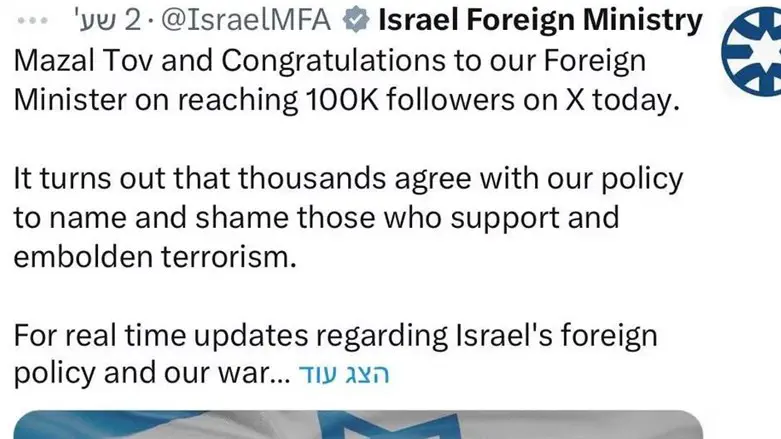 הציוץ שעורר סערה