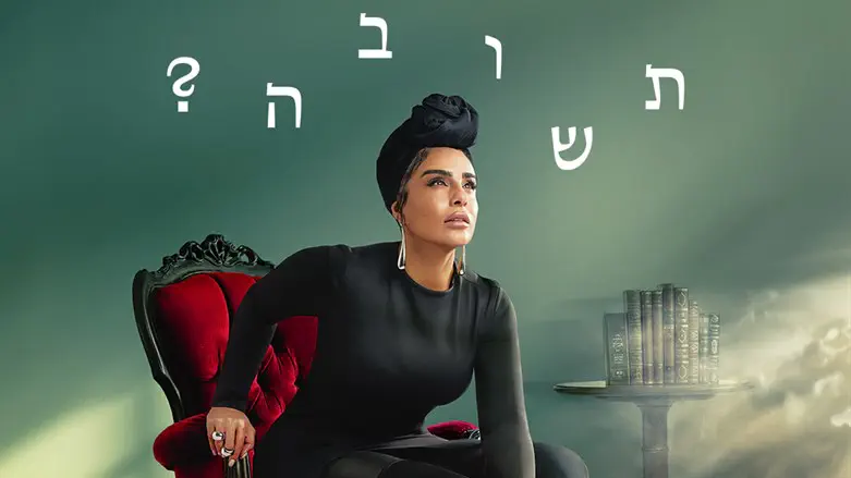 נרקיס