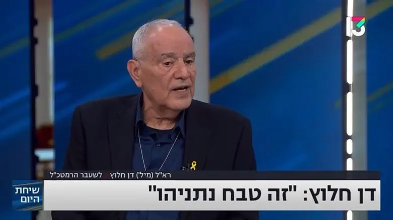 Dan Halutz