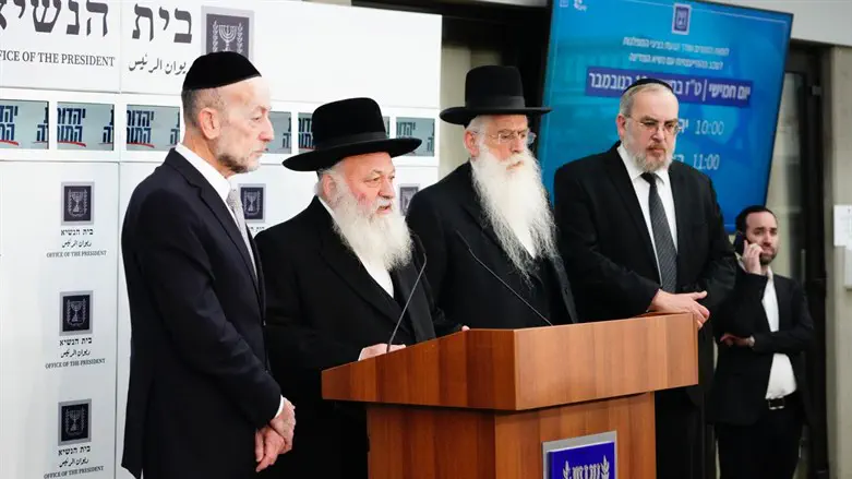 יהדות התורה