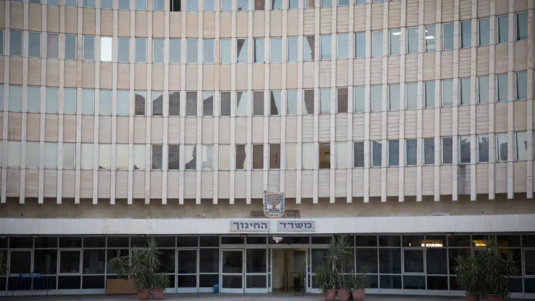 משרד החינוך