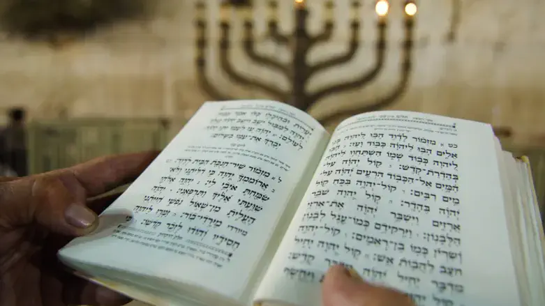 (Tehilim (Psalms