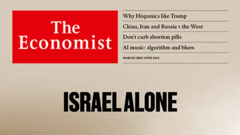 Economist magazine cover
