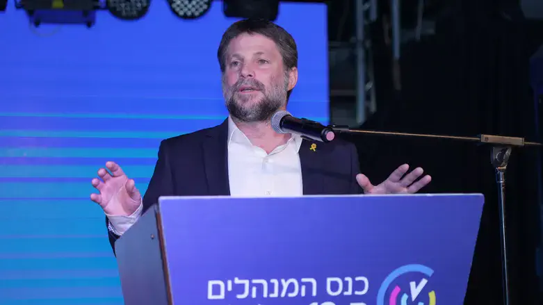 בצלאל סמוטריץ' בכנס