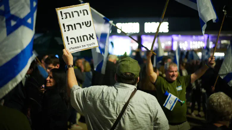 הפגנות בדרישה לגייס חרדים