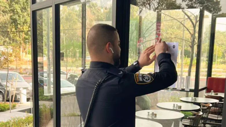 צו סגירה למסעדה