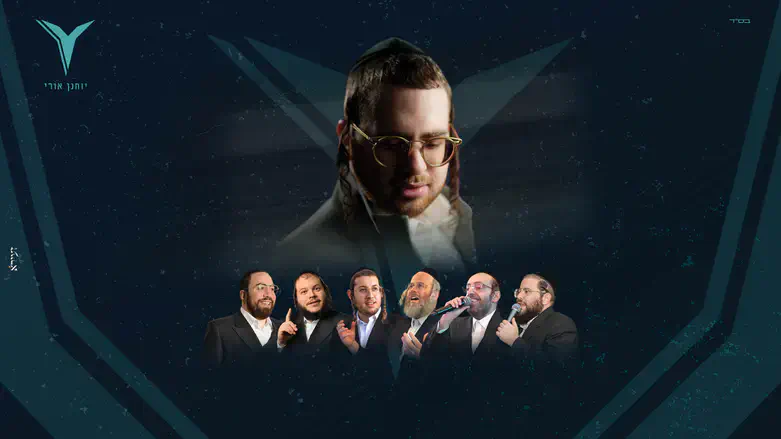 "יידישע ביט"