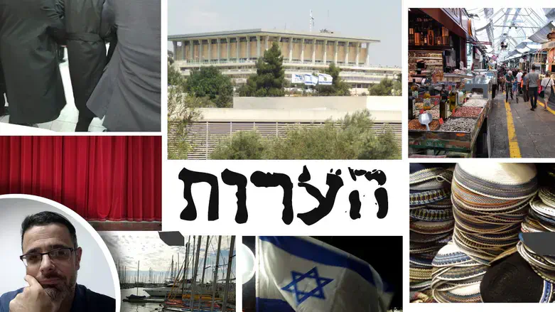שבוע טוב