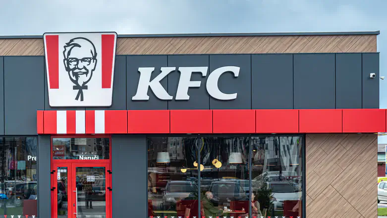 Магазин сети KFC. Иллюстрация