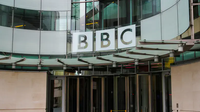 BBC building