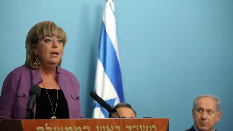 Miriam Feirberg-Ikar