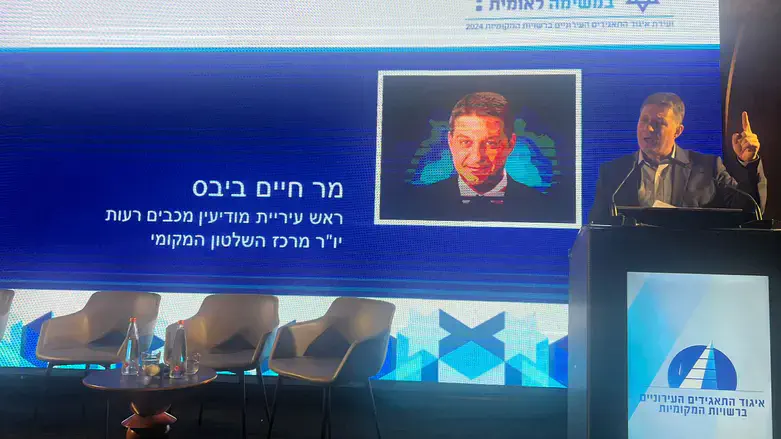 חיים ביבס בוועידה