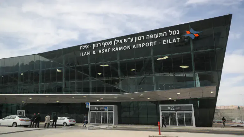 Ramon Airport