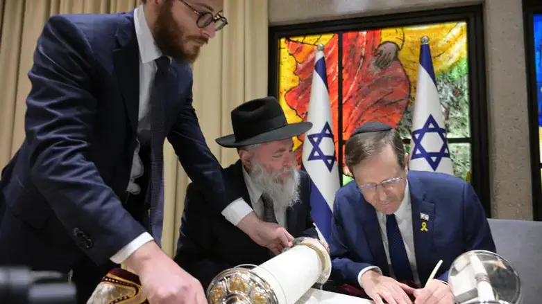 אות בספר תורה של סולידריות