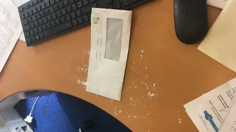 מעטפה חשודה. אילוסטרציה