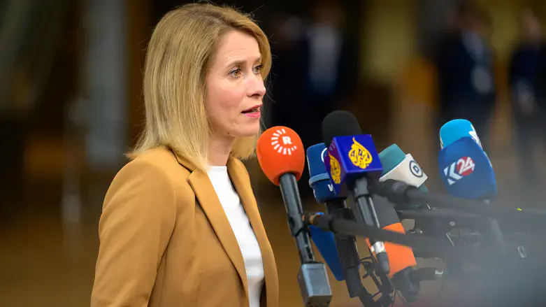 Kaja Kallas