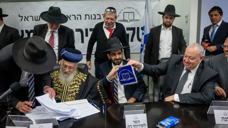 מכירת החמץ  ברבנות הראשית