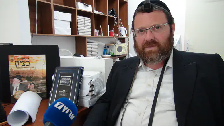 הרב יהודה אפשטיין