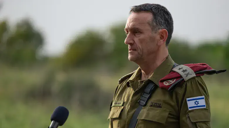 הרמטכ"ל הרצי הלוי