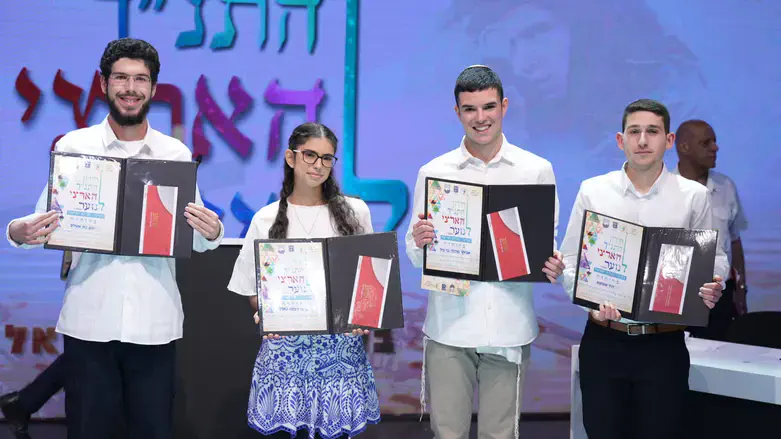 הזוכים בחידון התנ"ך הארצי