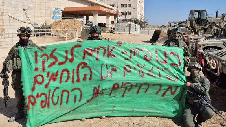 הלוחמים בעזה