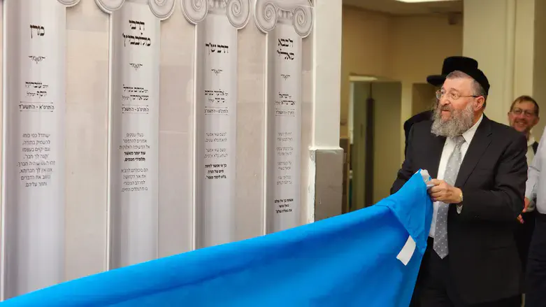 יואב בן צור בסיור בישיבה