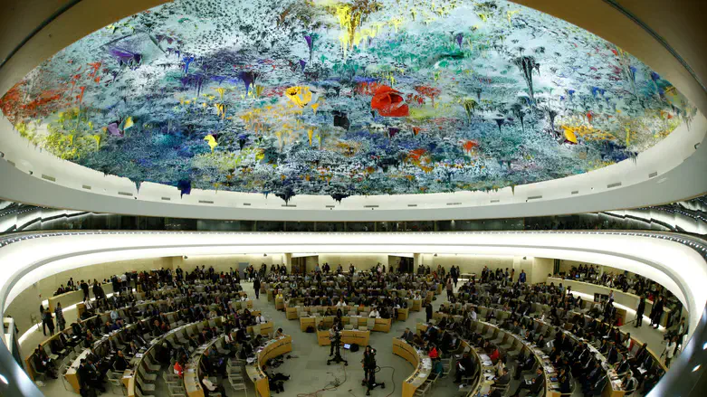 UN Human Rights Council