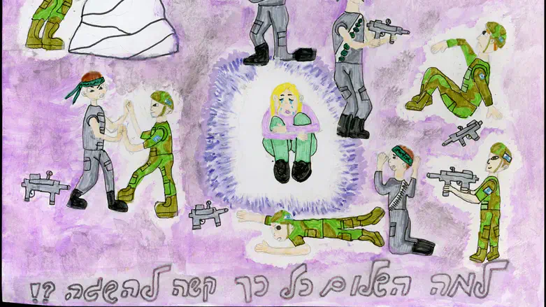 אוצרים לרגע