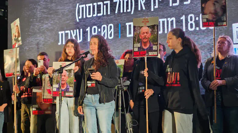 נועם פרי, בתו של החטוף חיים פרי