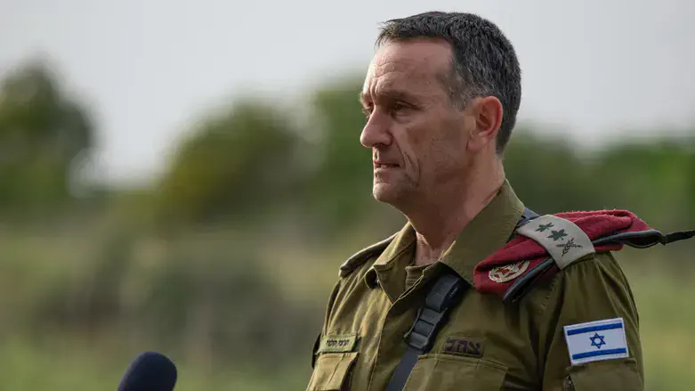 הרמטכ"ל הרצי הלוי