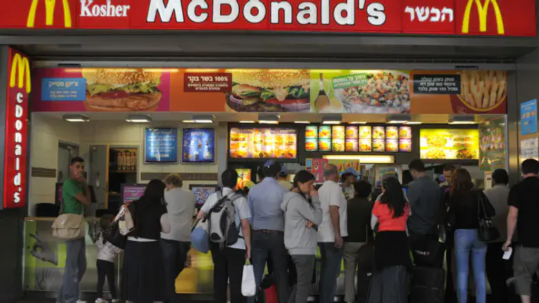 McDonald's in Israel (illustrative)