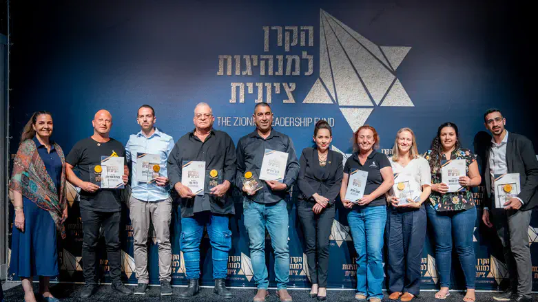 חלוקת 'אות המנהיגות הציונית'