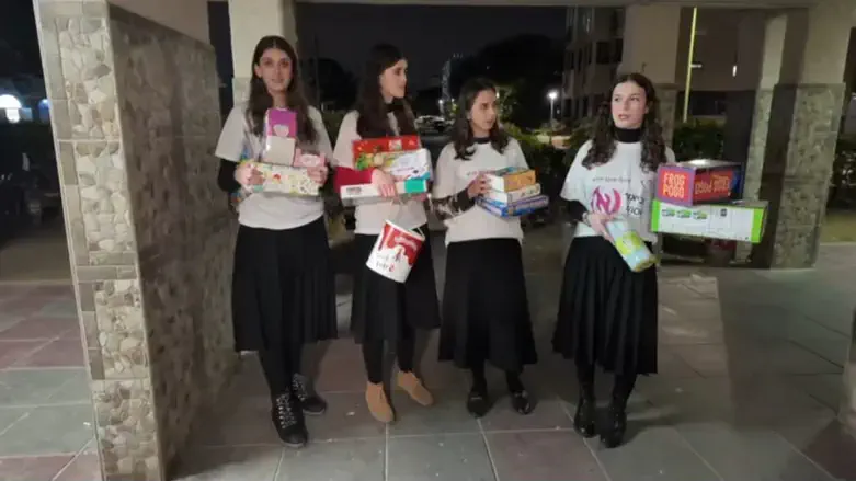 International Jewish Chesed Fund (IJCF)