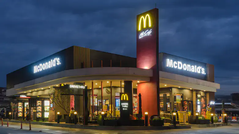 McDonalds McDonald's