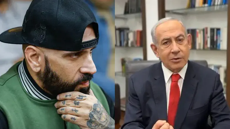 נתניהו ואליאסי