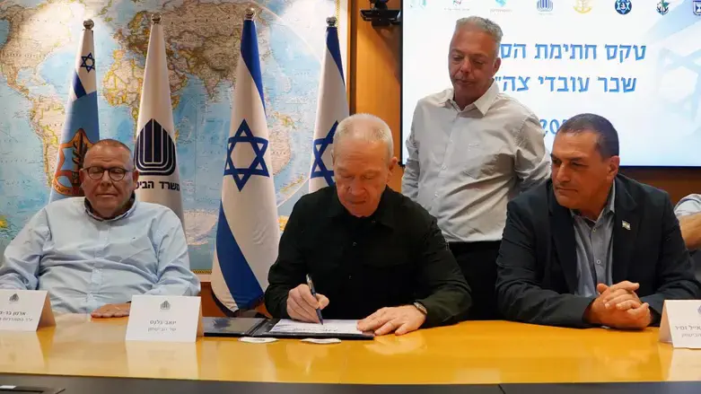 חתימת ההסכם