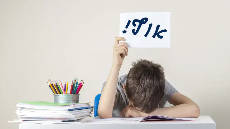 תלמיד מתוסכל. אילוסטרציה