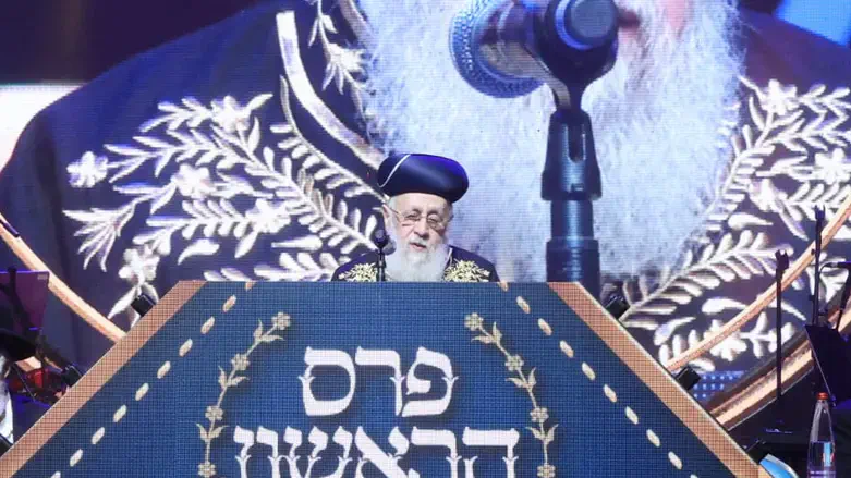 הרב יצחק יוסף